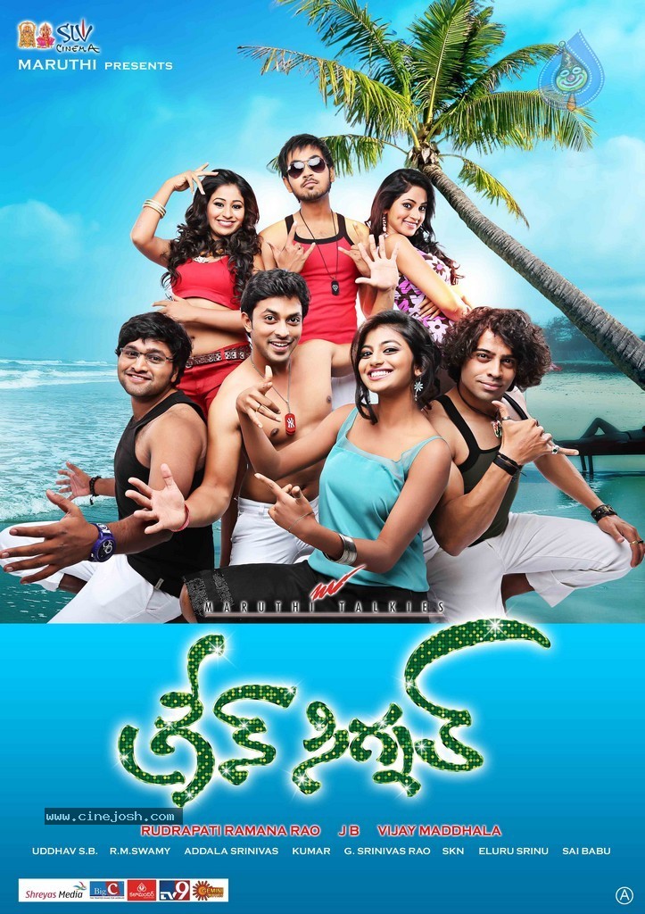 Green Signal Movie Posters - 1 / 29 photos