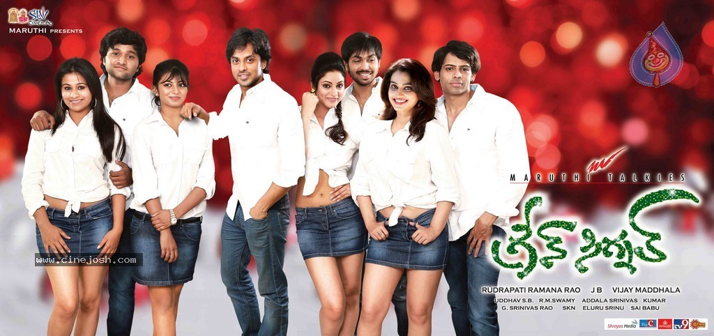 Green Signal Movie Posters - 5 / 29 photos