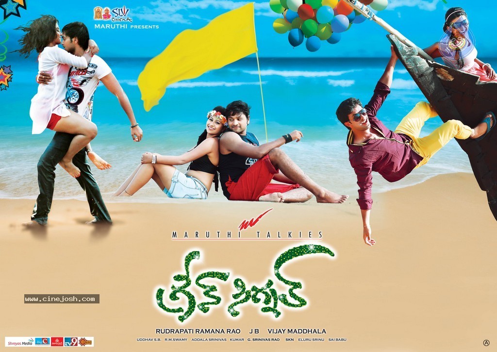 Green Signal Movie Posters - 6 / 29 photos