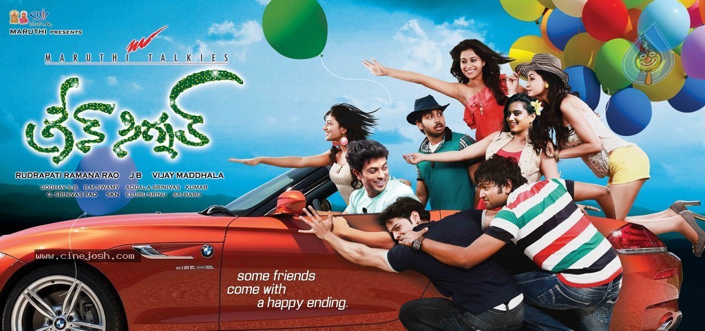 Green Signal Movie Posters - 7 / 29 photos