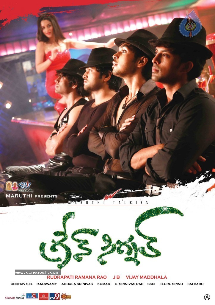 Green Signal Movie Posters - 8 / 29 photos