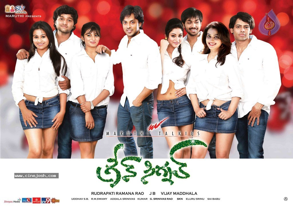 Green Signal Movie Posters - 11 / 29 photos