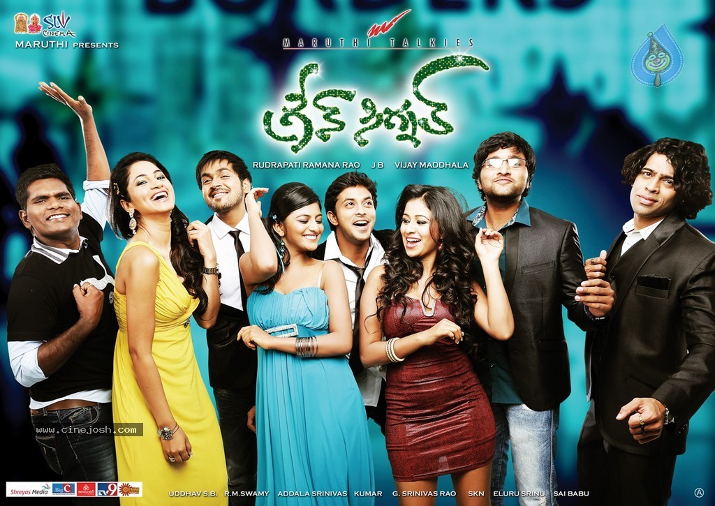 Green Signal Movie Posters - 13 / 29 photos