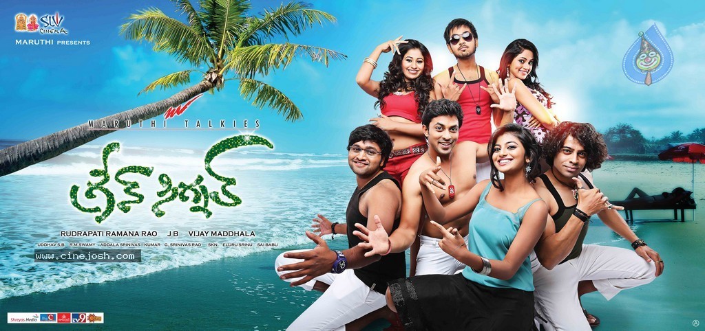 Green Signal Movie Posters - 15 / 29 photos