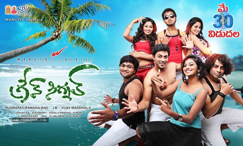 Green Signal Movie Posters - 17 / 29 photos