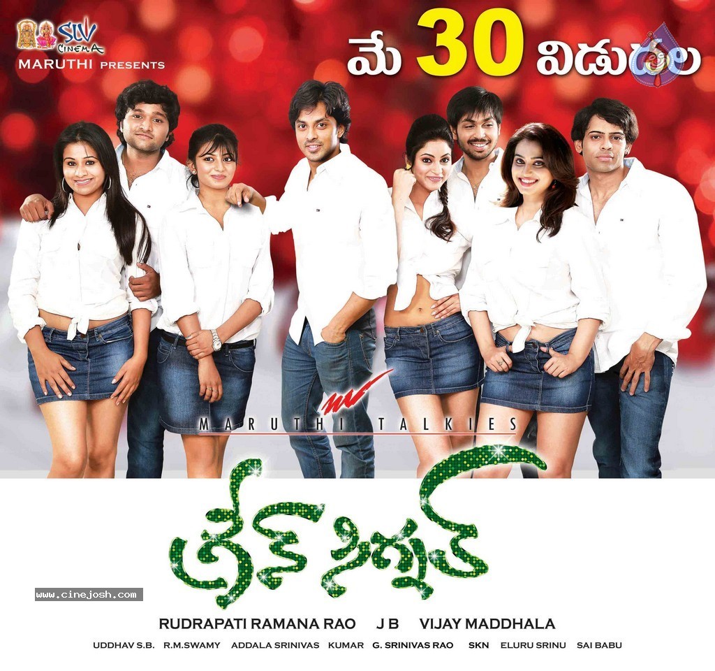 Green Signal Movie Posters - 18 / 29 photos