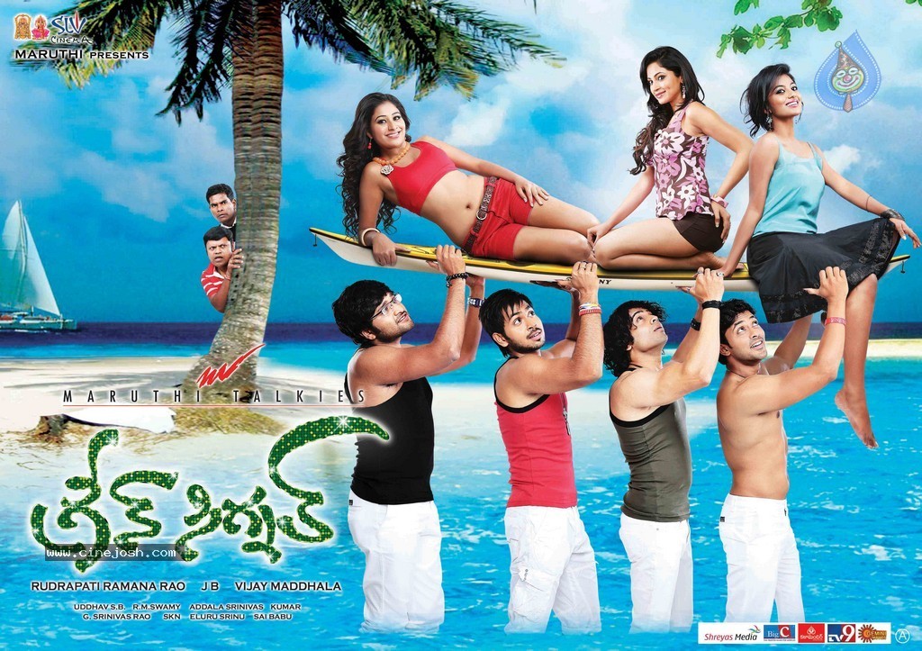 Green Signal Movie Posters - 19 / 29 photos