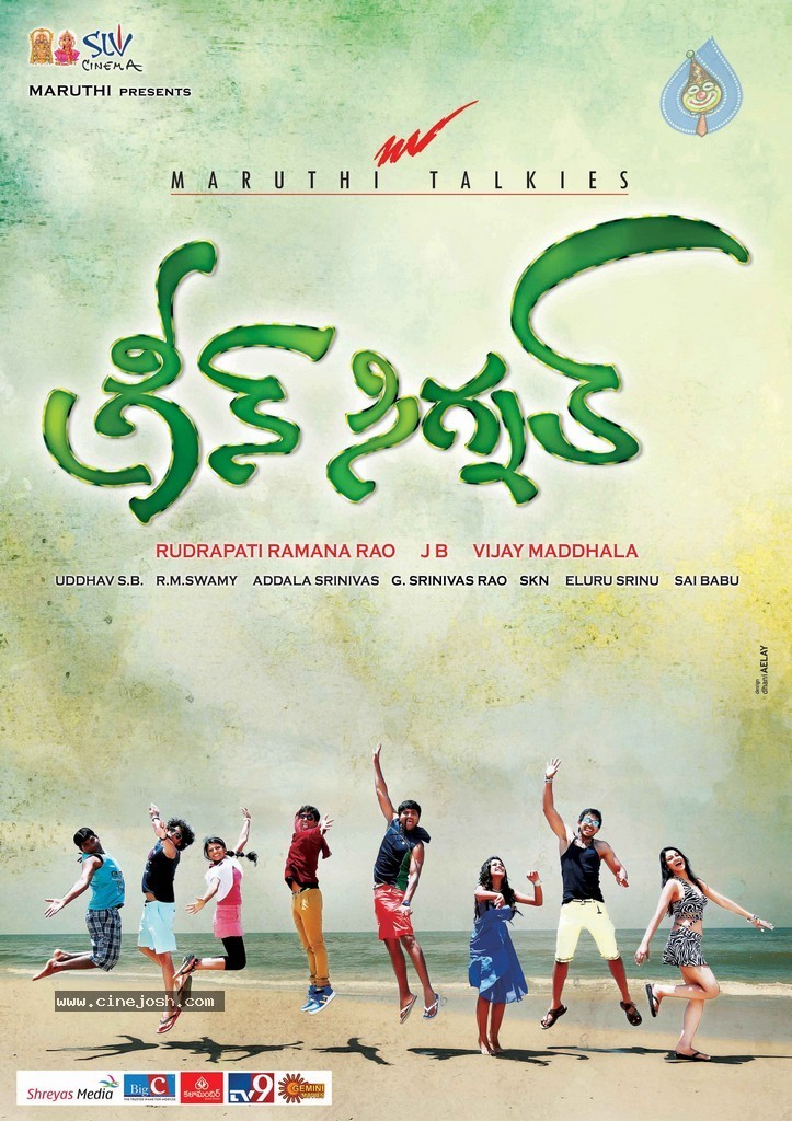 Green Signal Movie Posters - 20 / 29 photos