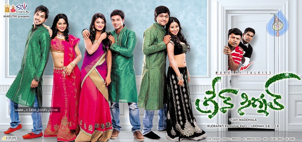 Green Signal Movie Wallpapers - 9 / 12 photos