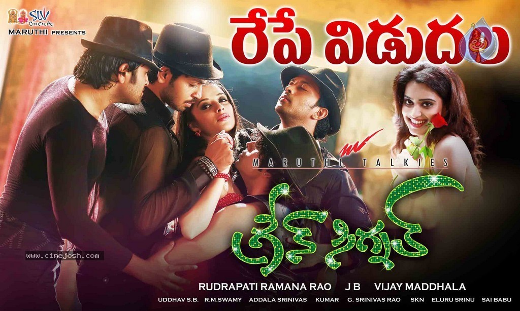 Green Signal Tomorrow Release Walls - 3 / 3 photos