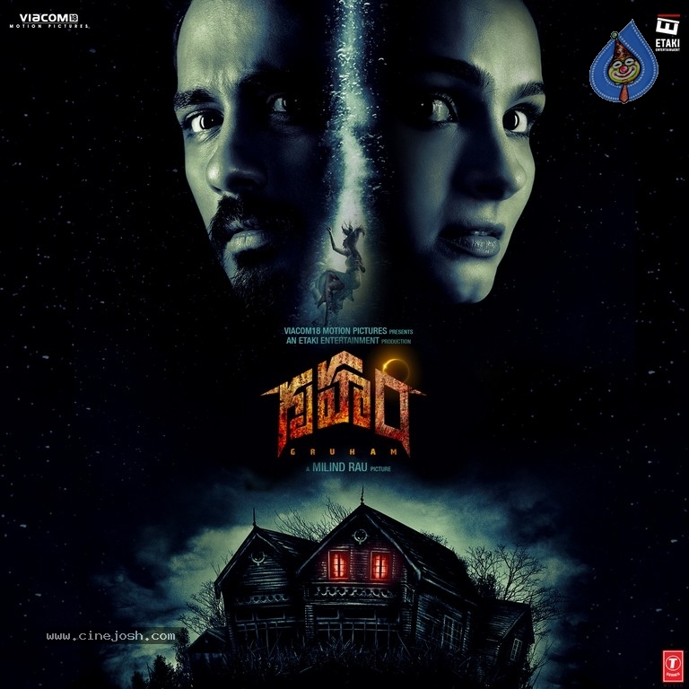 Gruham Movie First Look - 1 / 1 photos