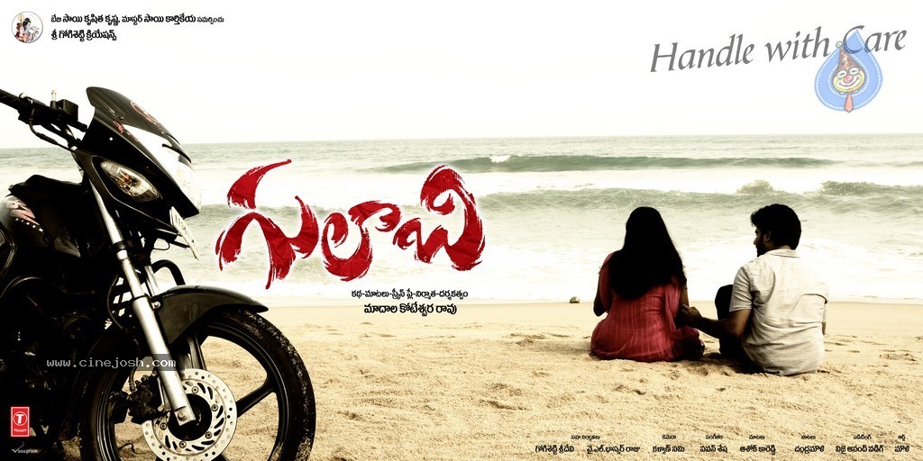 Gulabi Movie Stills n Wallpapers - 1 / 60 photos