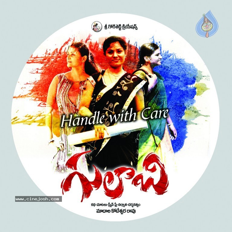 Gulabi Movie Stills n Wallpapers - 3 / 60 photos