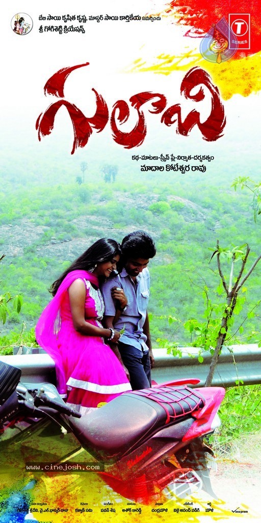 Gulabi Movie Stills n Wallpapers - 7 / 60 photos