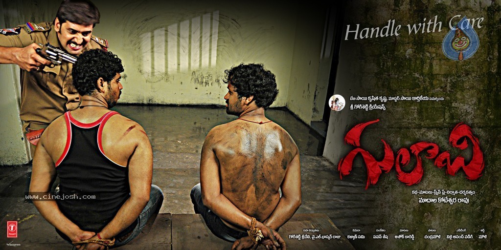 Gulabi Movie Stills n Wallpapers - 10 / 60 photos