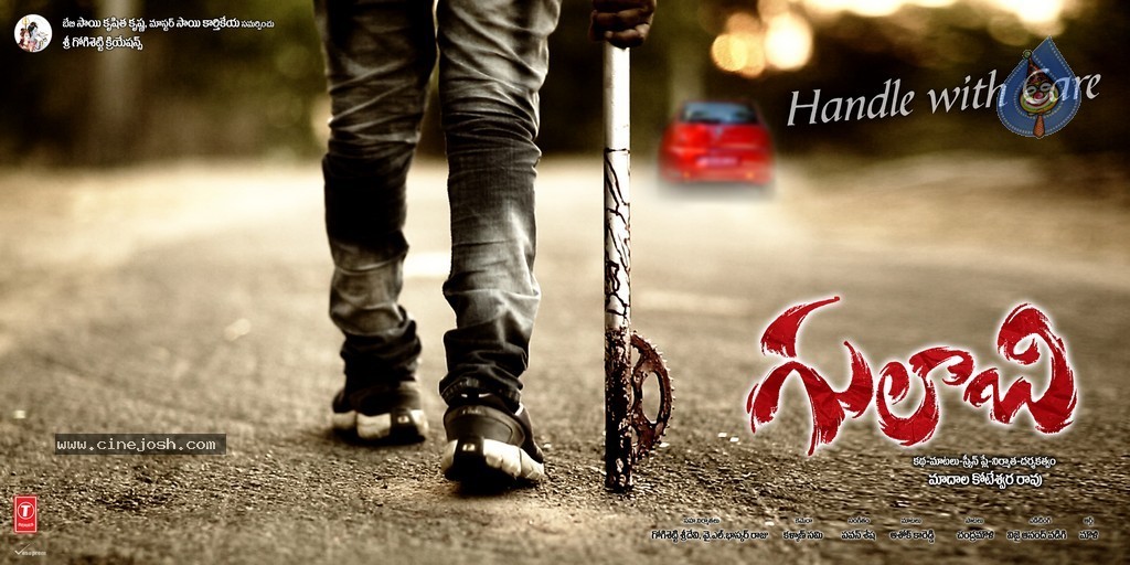 Gulabi Movie Stills n Wallpapers - 11 / 60 photos