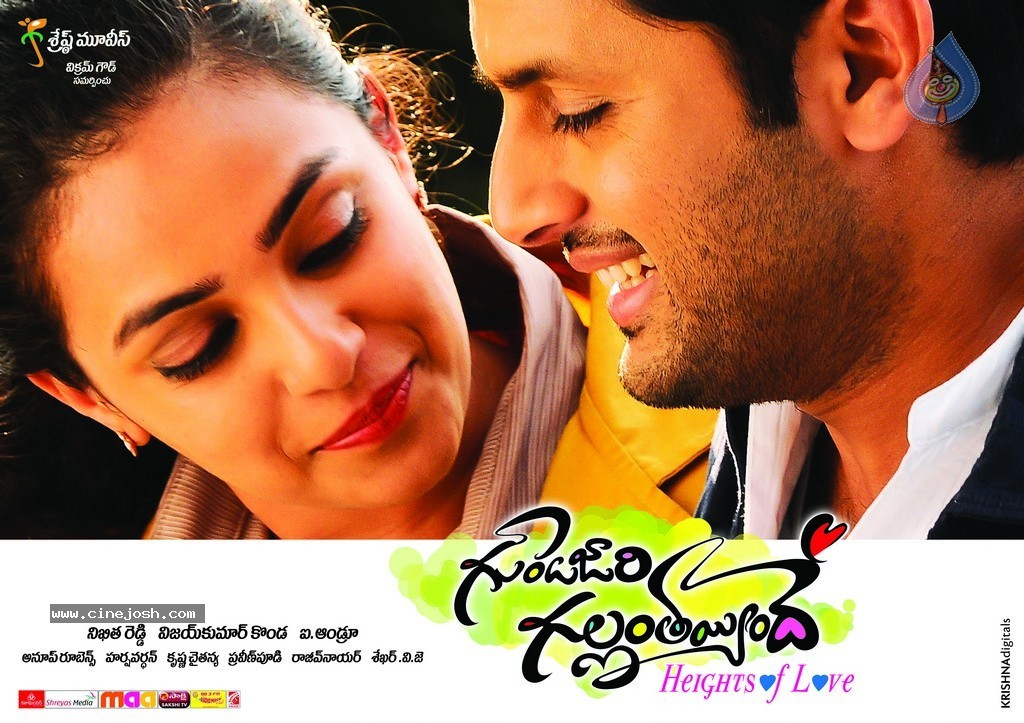 Gunde Jaari Gallanthayyinde New Stills and Walls - 2 / 38 photos