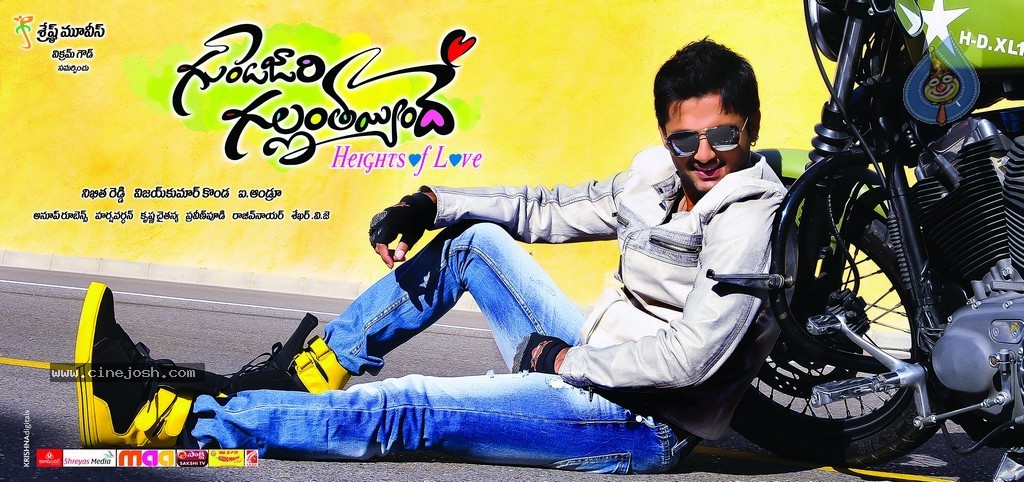 Gunde Jaari Gallanthayyinde New Stills and Walls - 3 / 38 photos