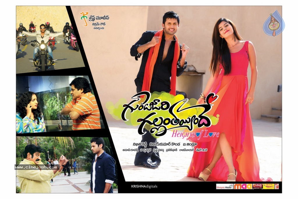 Gunde Jaari Gallanthayyinde Stills n Walls - 20 / 74 photos