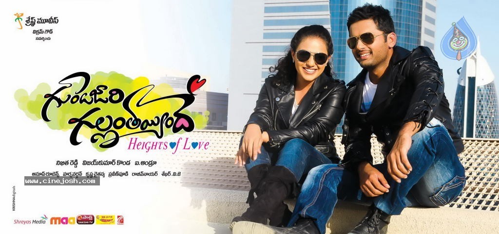 Gunde Jaari Gallanthayyinde Stills n Walls - 62 / 74 photos