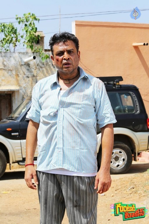 Guntur Talkies New Photos - 15 / 50 photos