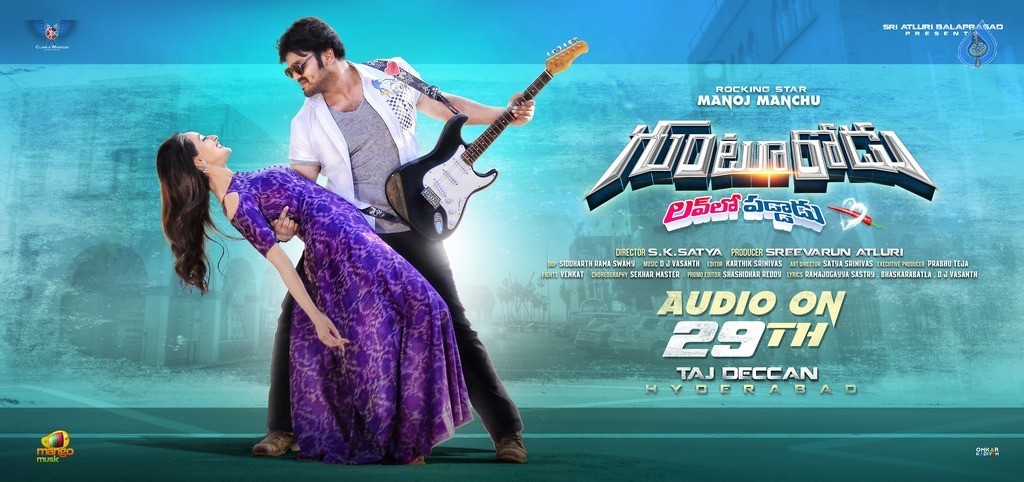 Gunturodu Audio Release Date Poster - 1 / 1 photos