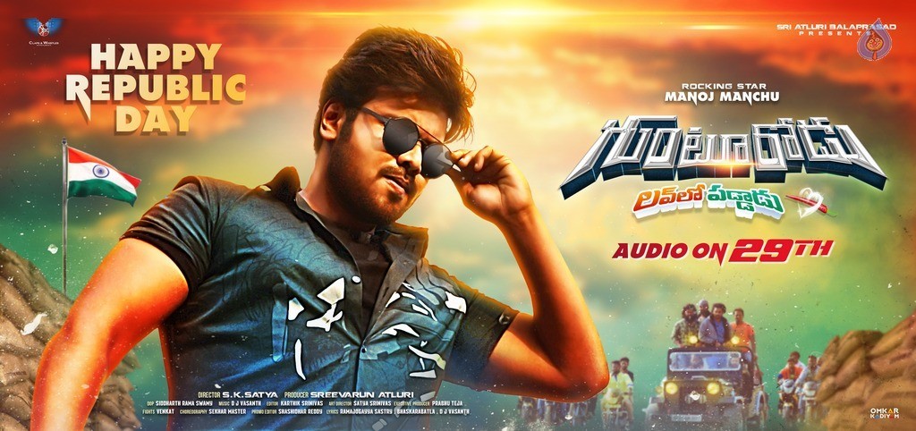 Gunturodu Republic Day Wish Poster - 1 / 1 photos