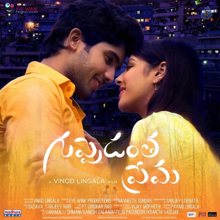 Guppedantha Prema New Posters - 3 / 8 photos