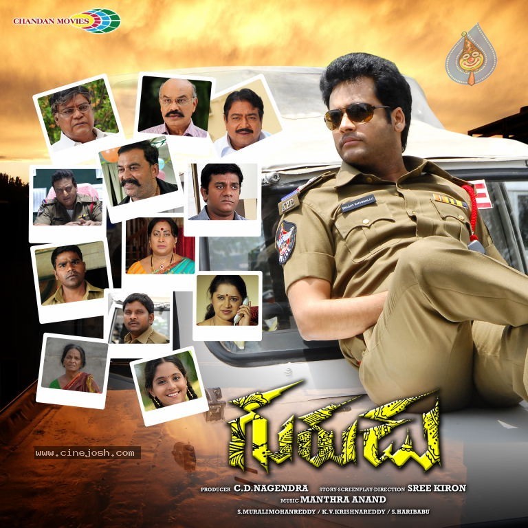 Gurudu Movie New Stills - 27 / 49 photos