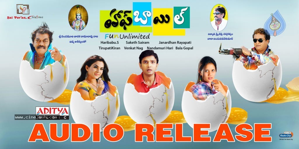 Half Boil Movie Stills n Walls - 22 / 63 photos