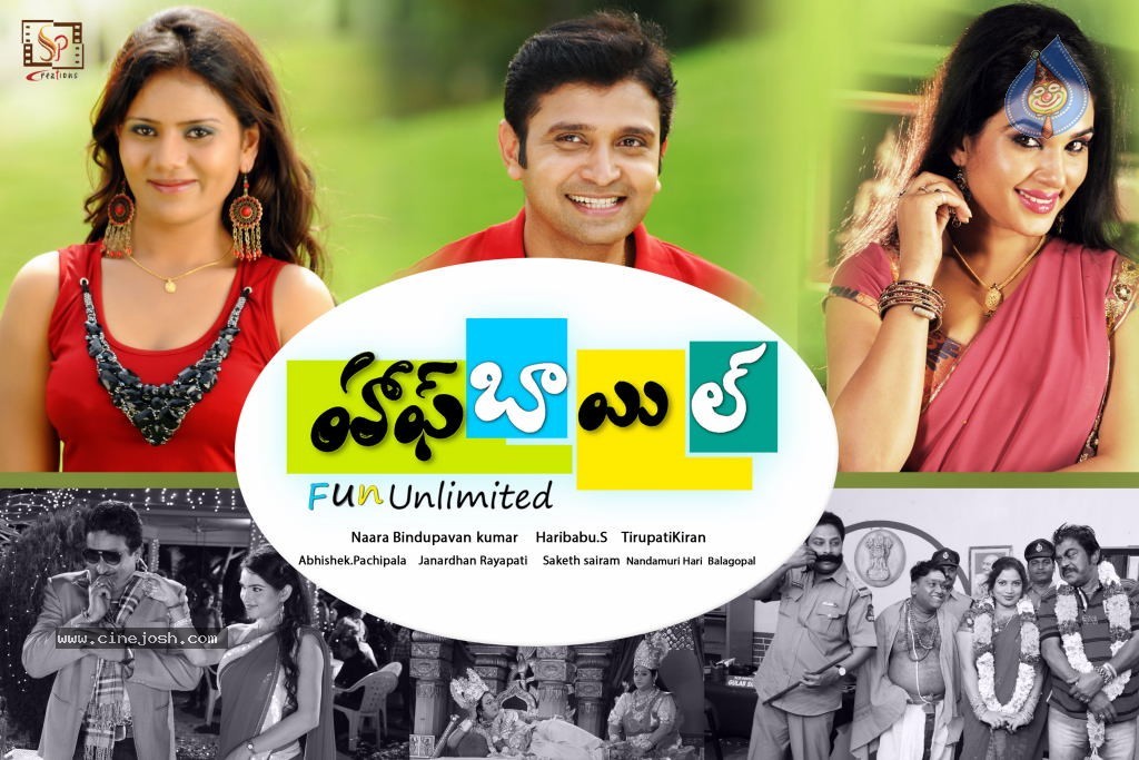 Half Boil Movie Stills n Walls - 31 / 63 photos