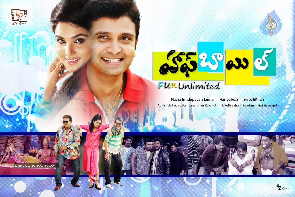 Half Boil Movie Stills n Walls - 33 / 63 photos