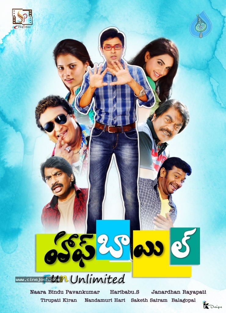 Half Boil Movie Stills n Walls - 36 / 63 photos