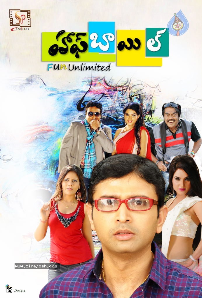 Half Boil Movie Stills n Walls - 38 / 63 photos