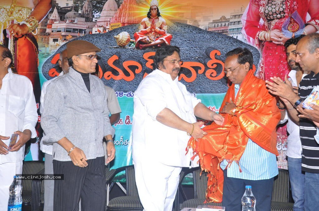 Hanuman Chalisa Movie Stills - 10 / 53 photos