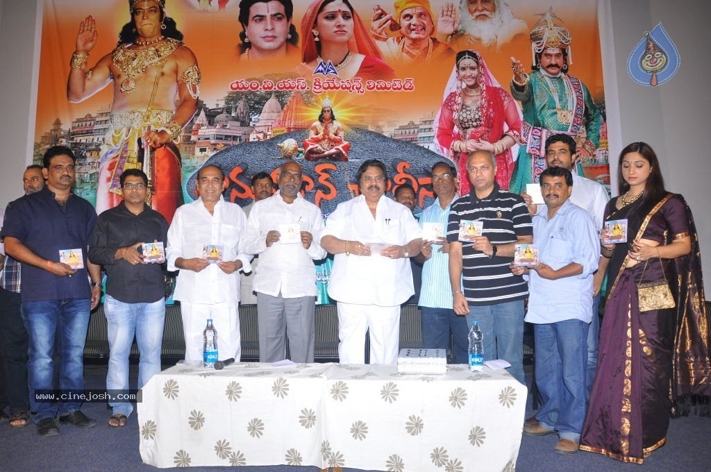 Hanuman Chalisa Movie Stills - 20 / 53 photos