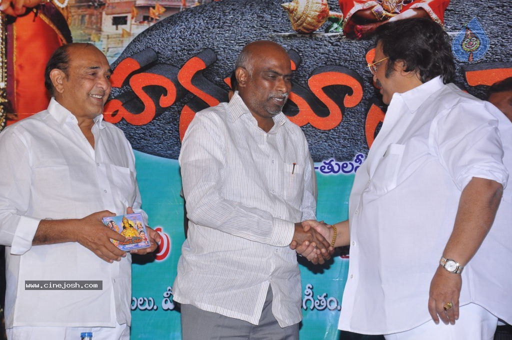 Hanuman Chalisa Movie Stills - 22 / 53 photos