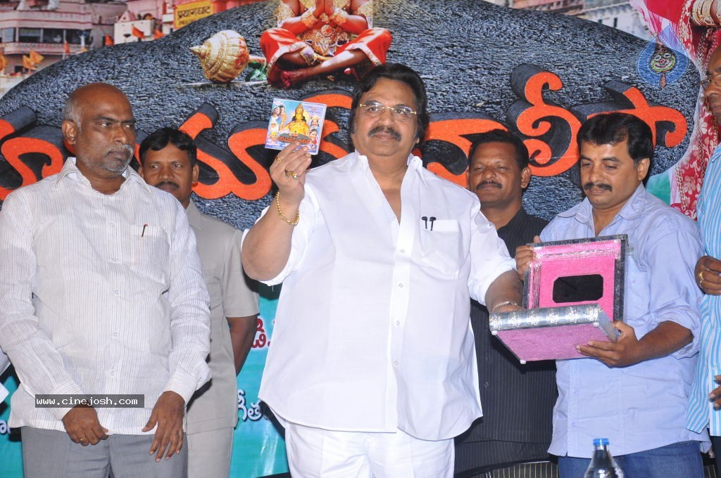 Hanuman Chalisa Movie Stills - 36 / 53 photos