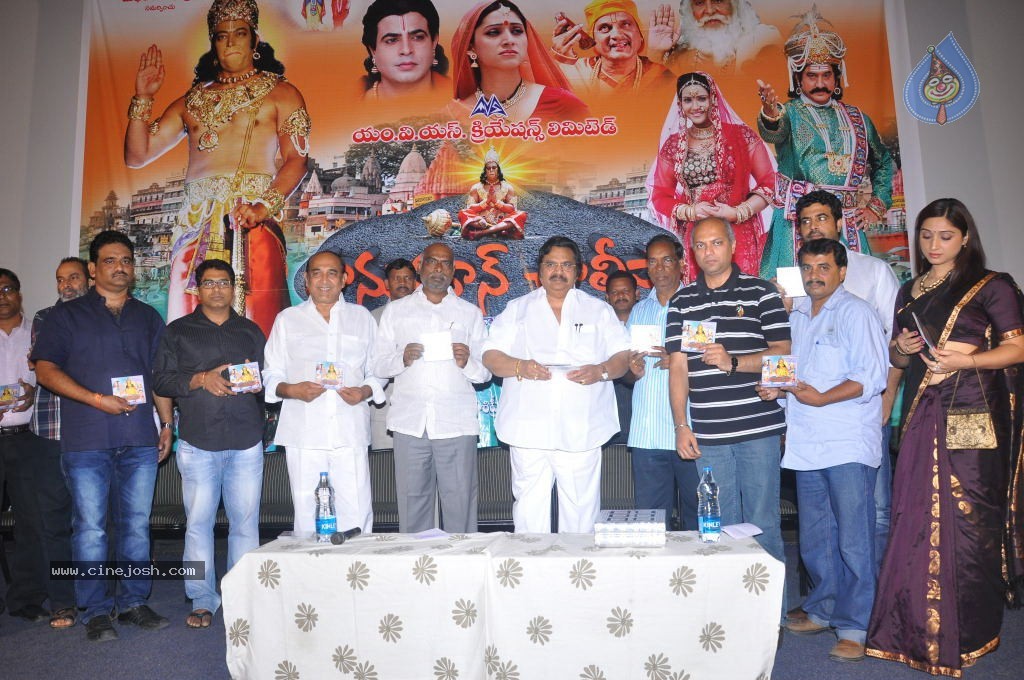 Hanuman Chalisa Movie Stills - 48 / 53 photos