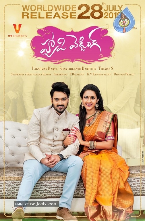Happy Wedding Movie Release Date Poster - 1 / 1 photos