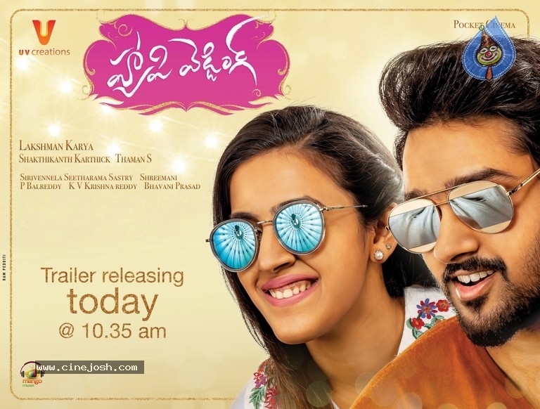 Happy Wedding New Posters - 4 / 5 photos