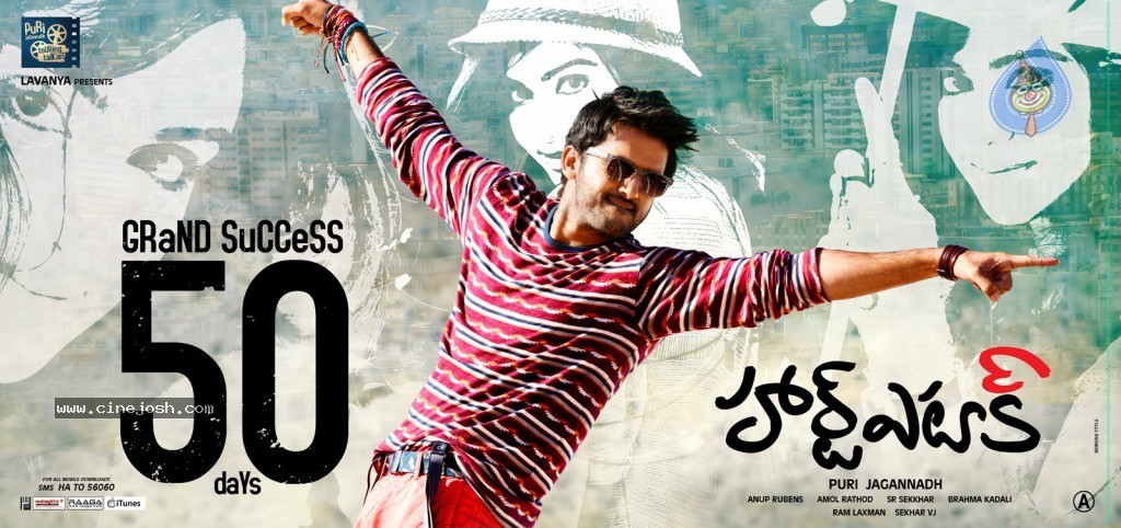 Heart Attack 50 Days Posters - 3 / 5 photos