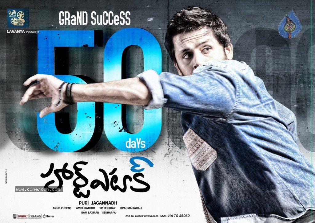 Heart Attack 50 Days Posters - 5 / 5 photos
