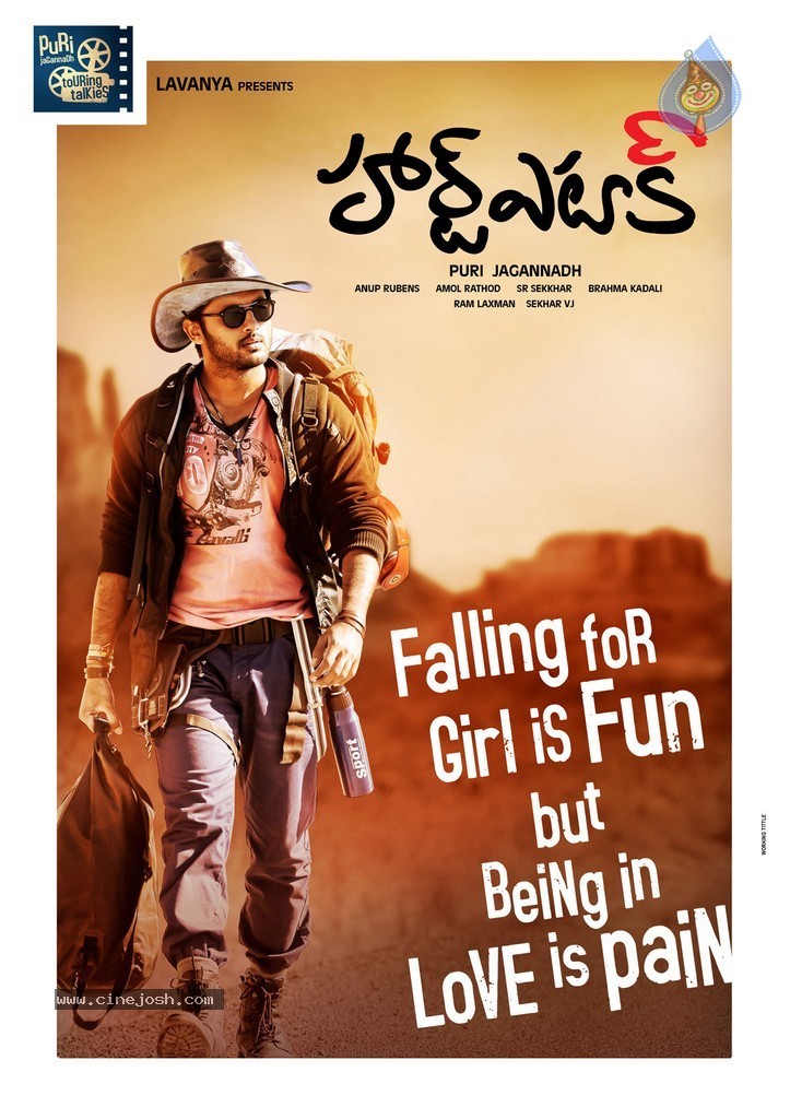 Heart Attack Movie Stills - 2 / 2 photos