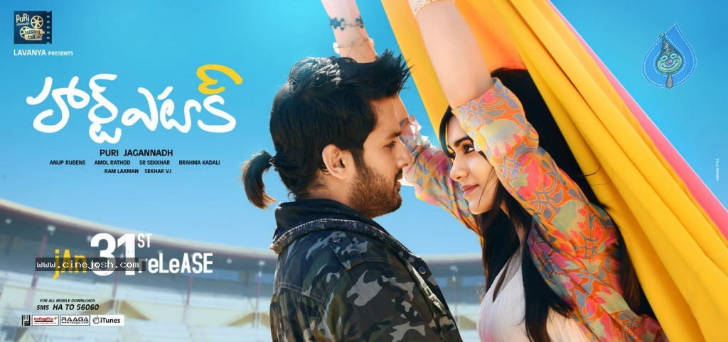 Heart Attack Release Date Wallpapers - 2 / 13 photos