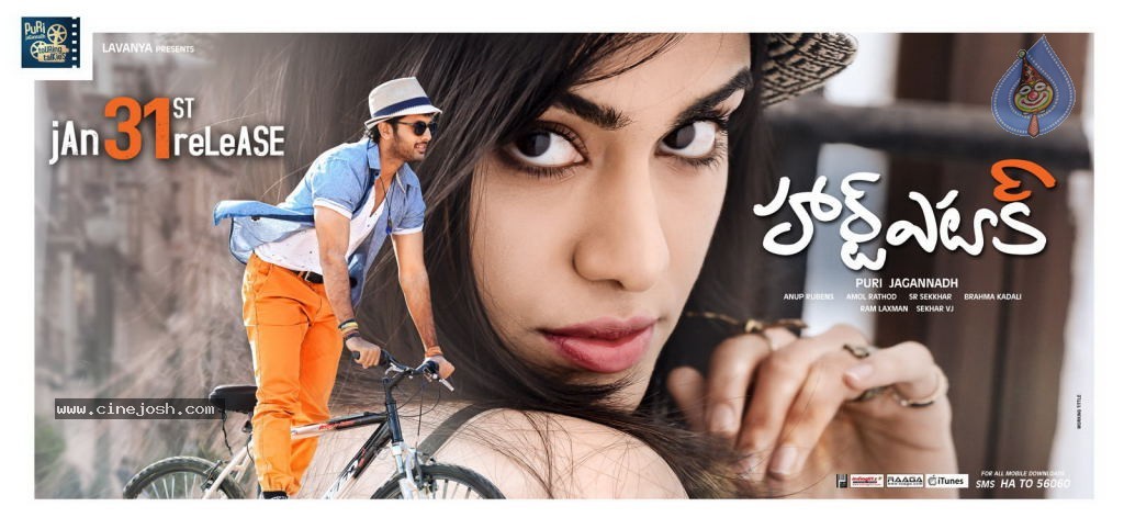 Heart Attack Release Date Wallpapers - 12 / 13 photos