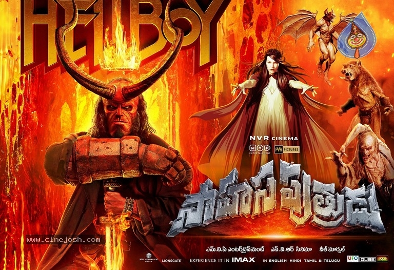 Hell Boy- Sahasa Putrudu Posters - 6 / 12 photos