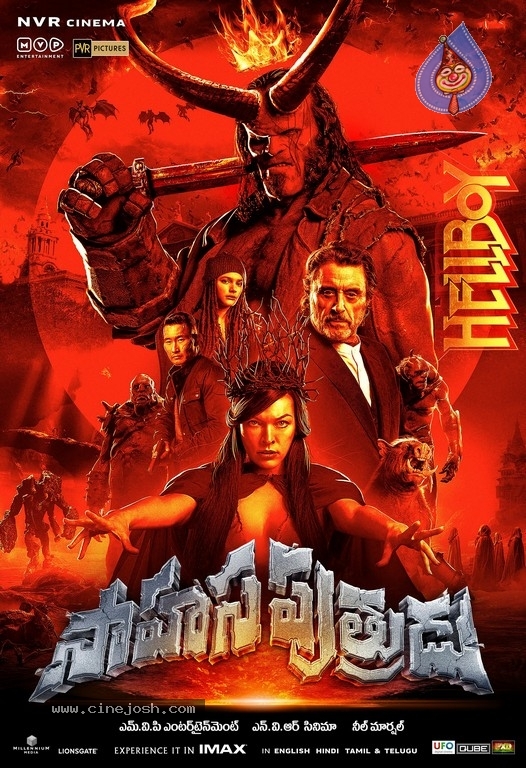 Hell Boy- Sahasa Putrudu Posters - 7 / 12 photos