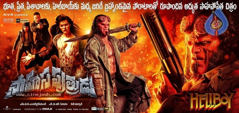 Hell Boy- Sahasa Putrudu Posters - 10 / 12 photos