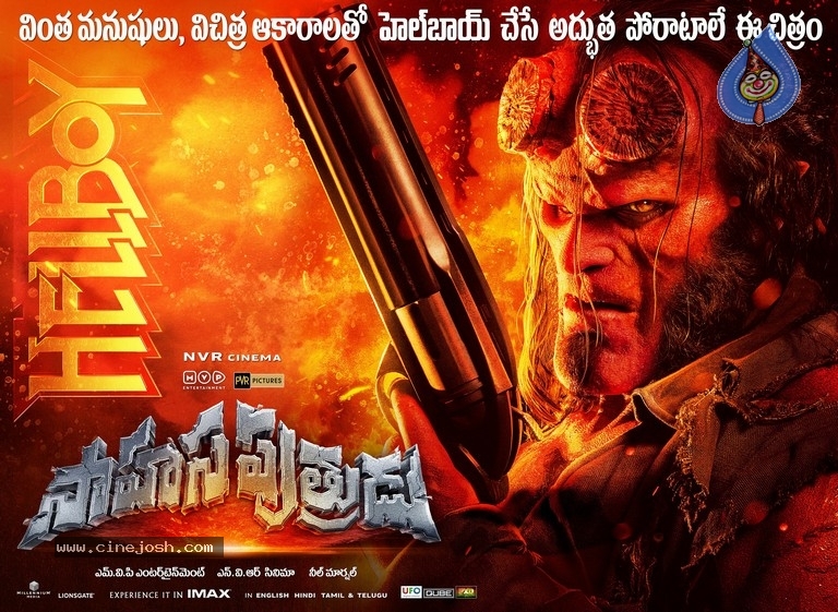 Hell Boy- Sahasa Putrudu Posters - 11 / 12 photos